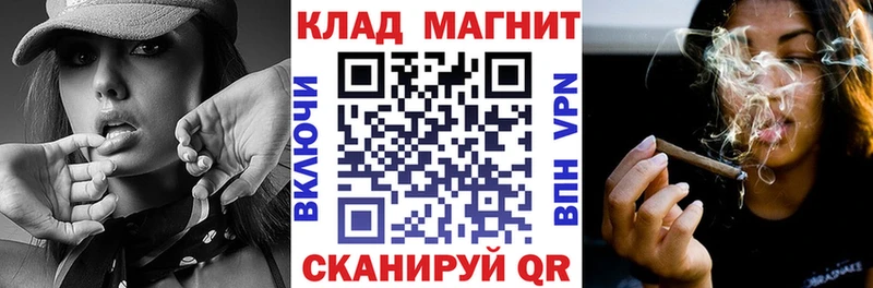 Купить закладку Канабис Cocaine Меф Советский