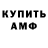 Метадон мёд Kathrine Almazan