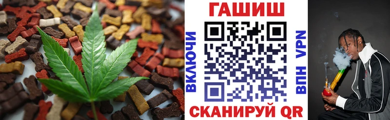 Купить  Советский  Печенье с ТГК конопля 