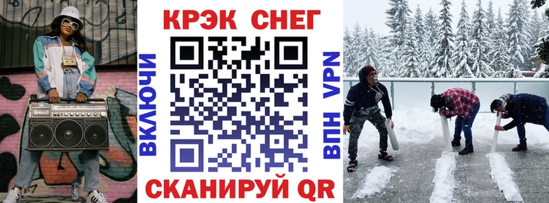 Купить где  Советский  КОКАИН FishScale 