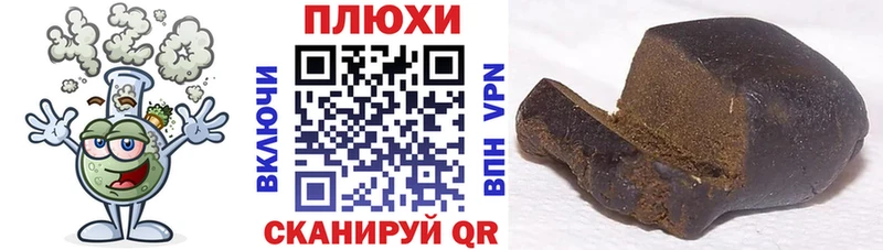 Купить закладки  Советский  ГАШ Cannabis 