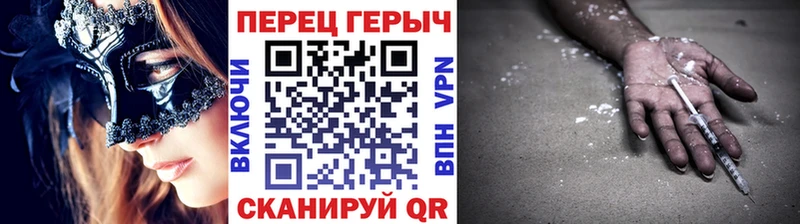 ГЕРОИН белый  Купить  Советский 