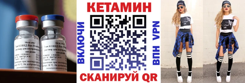 Купить где  Советский  КЕТАМИН ketamine 