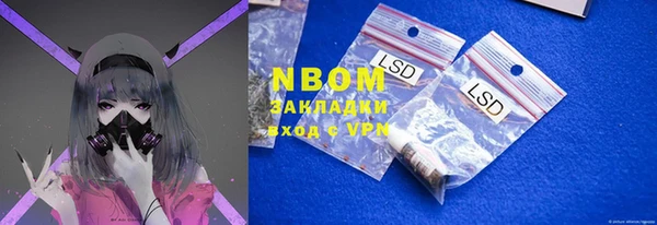 марки lsd Покровск