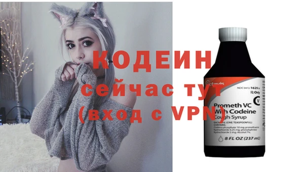 мяу мяу кристалл Покачи