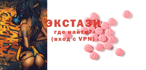 марки lsd Покровск