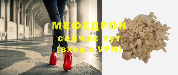 mdpv Пестово