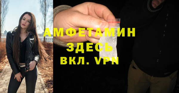 mdpv Пестово