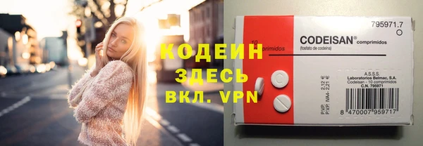 мяу мяу мука Покров