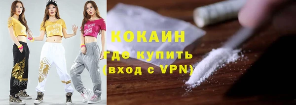 мяу мяу кристалл Покачи