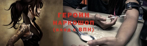 марки lsd Покровск