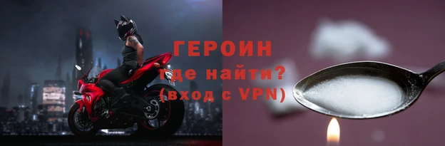 мяу мяу кристалл Покачи