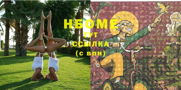 марки lsd Покровск