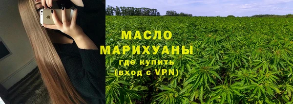 а пвп мука Переславль-Залесский