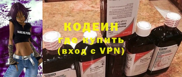 мяу мяу кристалл Покачи