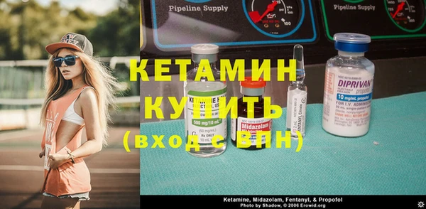 мяу мяу кристалл Покачи