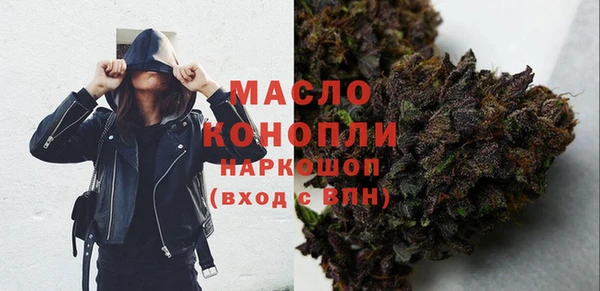 а пвп мука Переславль-Залесский