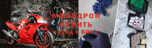 мяу мяу мука Покров