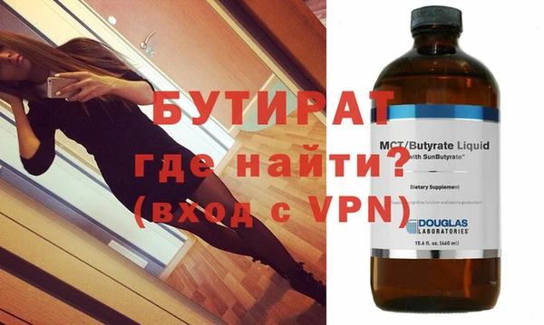 мяу мяу мука Покров