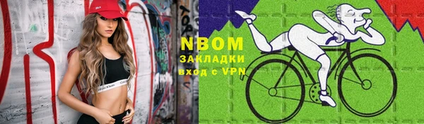а пвп мука Переславль-Залесский