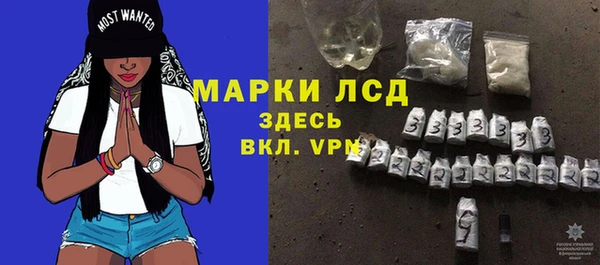 мяу мяу кристалл Покачи