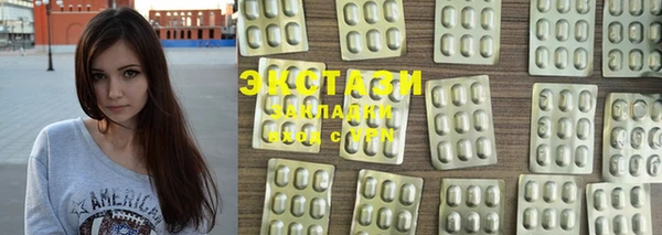 мяу мяу кристалл Покачи
