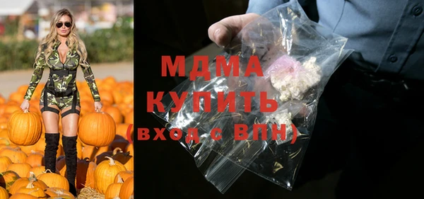 мяу мяу кристалл Покачи