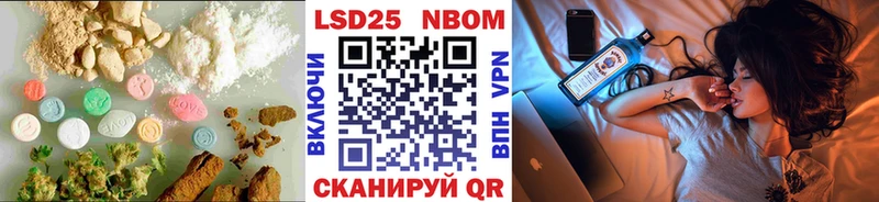 Лсд 25 экстази ecstasy  Купить  Советский 