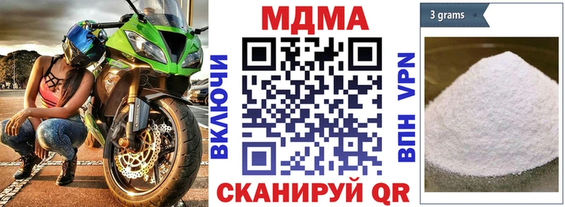 Купить закладки Советский MDMA VHQ
