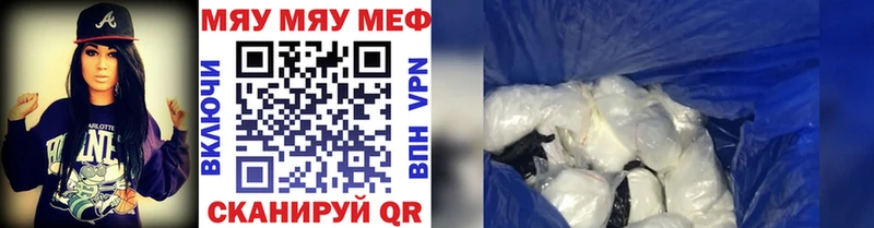 Купить закладки  Советский  Мефедрон mephedrone 