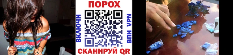Купить закладки  Советский  МЕТАМФЕТАМИН пудра 