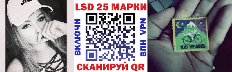 Купить где  Советский  Марки 25I-NBOMe 1,5мг 