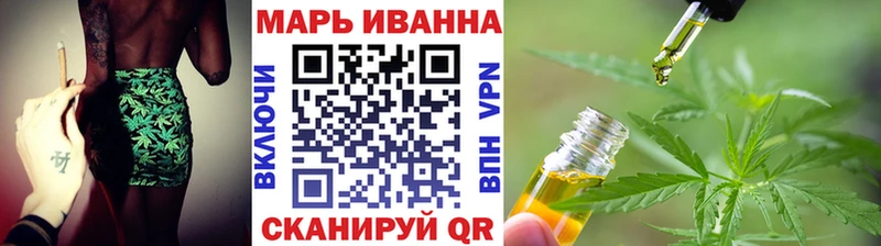 Купить где Советский МАРИХУАНА VHQ